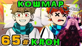 Lp. Игра Бога #65 ВЕЧНЫЙ СОН • Майнкрафт / Реакция На MrLololoshka