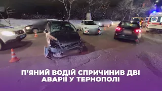 П’яний водій спричинив дві аварії у Тернополі