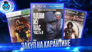 Пополнение коллекции игр PS4, Xbox 360 | Бомбический закуп #3