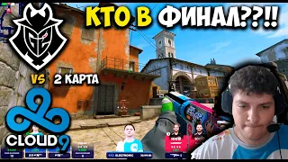 КТО ПРОЙДЕТ ДАЛЬШЕ?? Полный Матч - G2 vs CLOUD9 - 2 карта INFERNO | BLAST Premier Fall Showdown 2023