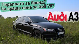 AUDI A3 - еталон GOLF-класу, або продукт маркетингу?