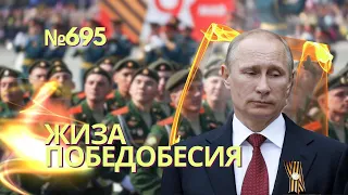 Лукашенко стало плохо во время парада в Москве | Пригожин намекнул, что Путин «законченный мудак»