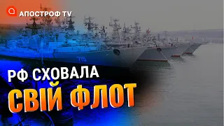 ПОТУЖНІ ВИБУХИ У КРИМУ: прорив морських дронів ЗСУ