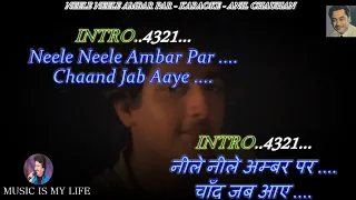 Neele Neele Ambar Par Karaoke With Scrolling Lyrics Eng. & हिंदी