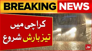 Heavy Rain In Karachi | Karachi Weather Updates | Breaking News