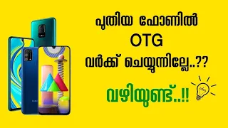 how to enable otg on any android | how to enable developer options | how to enable otg malayalam