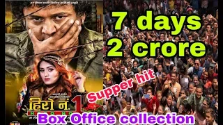 7 Days Box Office Collection // Hero No.1//Supper Hit //Hall Report/Jaya Krishan Basnet/2019