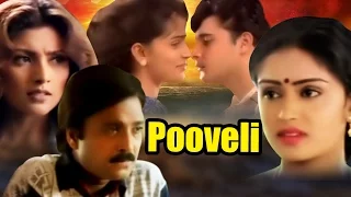 Pooveli (1998) | Full Tamil Movie | Karthik, Abbas, Kausalya