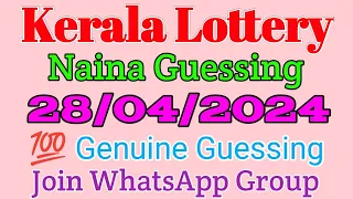 28/04/2024 kerala lottery guessing | Kl Guessing | kerala lottery result | கேரளா லாட்டரி