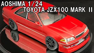 Building an Aoshima 1/24 Toyota JZX100 Mark2 in 10 minutes