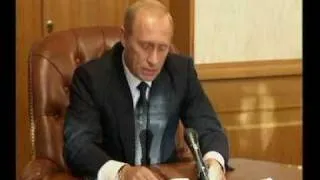 В.Путин.Выступление на совещании.11.09.02