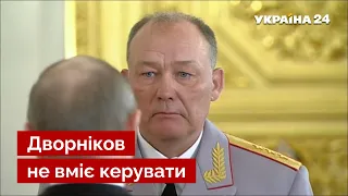 ✊Чорнобаївка повториться ще не раз! Генерал ЗСУ Романенко пояснив логіку росіян / Україна 24