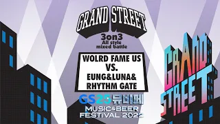 WORLD FAME US vs. EUN.G & LUNA & RHYTHM GATE - Quarter final #GRRANDSTREET