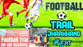 aryax football academy ka trail | football trail of Ranchi Jharkhand | #football #trail giri baba