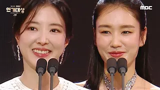 [2023 MBC 연기대상] 열녀박씨 계약결혼뎐 '이세영' & 연인 '안은진' 최우수연기상(미니시리즈) 여자 수상!, MBC 231230 방송