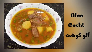 How to make Tasty and Easy Aloo Gosht Recipe | Tasty aalu gosht recipe by TASTY FOOD