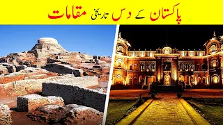 Top 10 Historical Places Of Pakistan | Urdu/Hindi