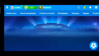 Самый дорогой состав в ФОМ 2022 😱😱 Всех разрывает на части🔥🔥