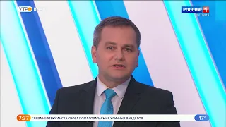 Live: "Вести Югория" 7:35  30.08.2022