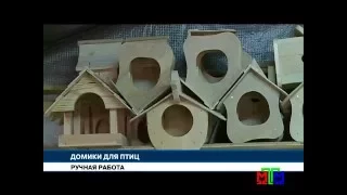 Новости МТМ - Запорожец делает уникальные домики для птиц - 17.03.2016