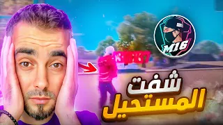 لقطات رانكد لو لم تصور لن تصدق 😱