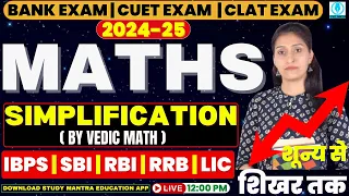 Simplification | Class 2 | Black Magic Maths For IBPS, SBI, RRB, NIACL, RBI, LIC Exams by Kavita Mam