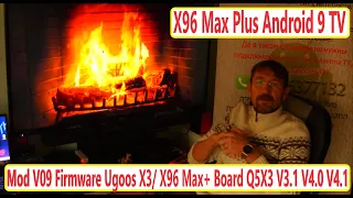 X96 Max Plus Android 9 TV BOX Firmware Ugoos X3 Amlogic S905X3 Board Q5X3 V3.1 V4.0 V4.1