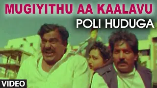 Mugiyithu Aa Kaalavu Video Song | Poli Huduga Kannada Movie | Ravichandran, Karishma | Hamsalekha