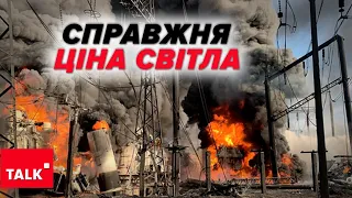 💥Буде складно! Чому ПІДВИЩЕННЯ ТАРИФІВ І ПОДАТКІВ не вирішить проблему