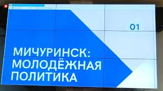 Студенты ВШЭ и ТГУ им. Державина представили результаты исследования молодёжной политики города