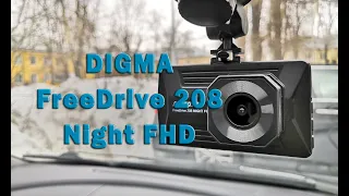 Digma Free Drive 208 Night FHD Обзор регистратора