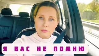 НОВАЯ ПЕСНЯ!!! Я ВАС НЕ ПОМНЮ. Стихи - Наталья Лясковская, музыка, исполнение - Светлана Копылова