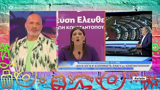 Χρυσή Τηλεόραση - Μέρος Α'  | Καλό Μεσημεράκι | 22/06/2023