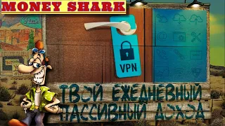 КАК БЫСТРО ЗАРАБОТАТЬ ДЕНЕГ. Схема заработка на актуальных офферах, через партнерские программы