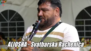 Aliosha - Svatbarska Rachenica, Live 2024/Альоша - Сватбарска Ръченица 2024