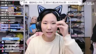 Chinese girl in silicone female mask at stream 1