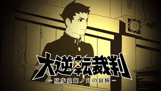 48 | Tobias Gregson: The Enemy of Great Detective (Dai Gyakuten Saiban Soundtrack)