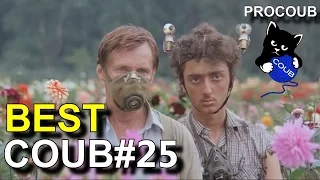 Лучшие приколы COUB #25 - BEST COUB апрель 2017