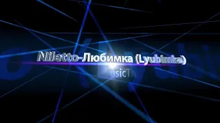 NILETTO - Любимка (Lyubimka) mit Text | JustMusicThings