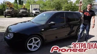 Эстрадка Pioneer в Volkswagen Golf 4