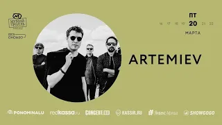 ARTEMIEV / 20.03 / Мумий Тролль Music Bar