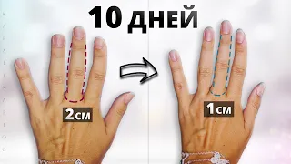 ✅ХУДЫЕ ПАЛЬЦЫ за 10 ДНЕЙ! Топ Упражнений для КРАСИВЫХ РУК как у КОРЕЯНОК