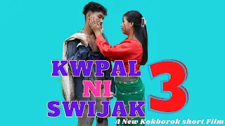 KWPAL NI SWIJAK 3 OFFICIAL KOKBOROK SHORT FILM || TIPRASA TOKE || EPISODE 74