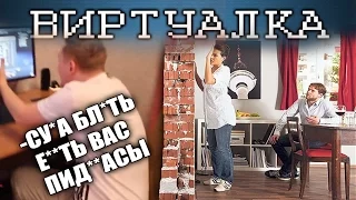 WOT приколы - Когда Jove твой сосед