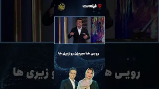 خاطره خیلی خنده دار حامد آهنگی  #Shorts