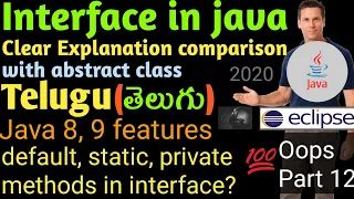🔴interface in java |  Multiple Inheritance in Java using Interface | Theory + Practical Examples