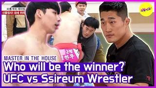 [HOT CLIPS] [MASTER IN THE HOUSE ] DONGHYUN has challenged pro-'Ssireum' Wrestler   (ENG SUB)