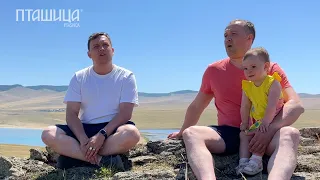 Ах, да ты, долинушка – @SergeyLebedev и @IvanRazumov / А капелла на берегу Байкала