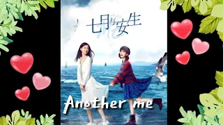 Shen Yue 💛 New Drama Serie [ Another Me ]