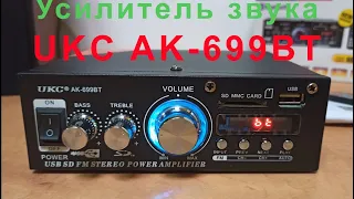Усилитель звука UKC AK-699BT с Bluetooth, USB, SD, FM, AUX